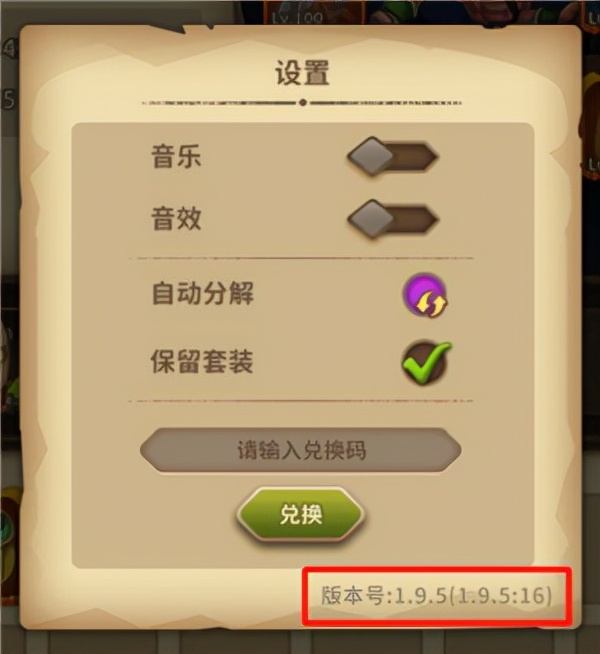 寶箱與勇士新人上手引導 寶箱與勇士新人上手引導