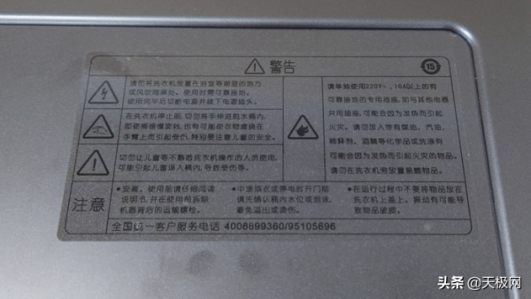 高階洗護需求一機滿足 惠而浦帝王H精英版洗烘一體機評測 高階洗護需求一機滿足 惠而浦帝王H精英版洗烘一體機評測