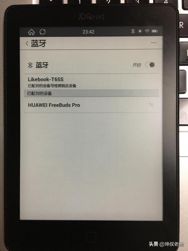 拯救吃灰的JDRead電子書閱讀器
