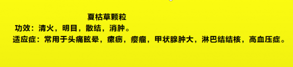 建議老百姓家中備好這12箇中成藥，好用不貴，收藏轉發備用