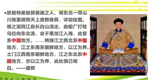 東北人，你知道你的祖先有多麼豪橫嗎