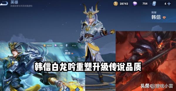 王者：唐僧月底上線，純白花嫁再度返場，白龍吟最佳化，美猴王重塑