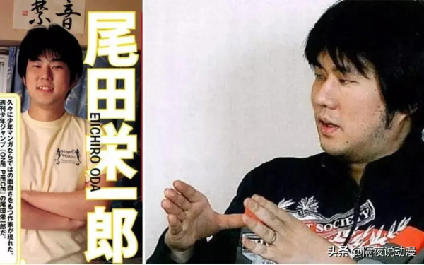 日本研究者一本正經“解讀”《海賊王》伏筆：紅髮將成最大BOSS？