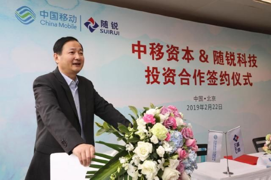 中國移動或將成為下一個軟銀，投資公司是關鍵一步