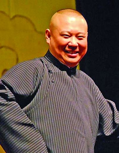 霄字科第二次擺知儀式，文化糟粕的“捆綁銷售”？郭德綱難逃責任