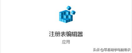 怎樣跳過Windows10的鎖屏介面