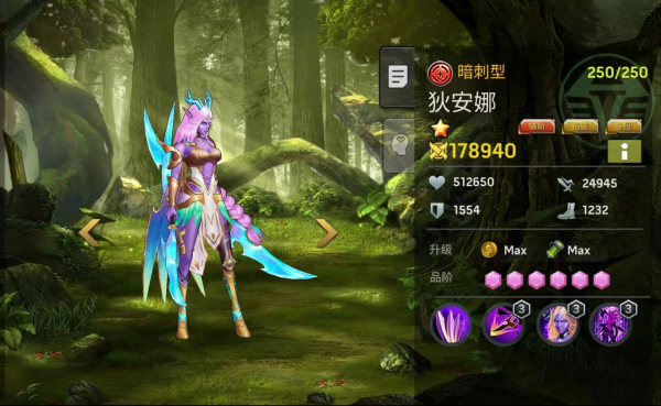 末日血戰狄安娜 - 暗刺型 - 秩序陣營(技能加測評) 末日血戰狄安娜 - 暗刺型 - 秩序陣營(技能加測評)