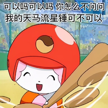 所以於正劇組虐貓了嗎