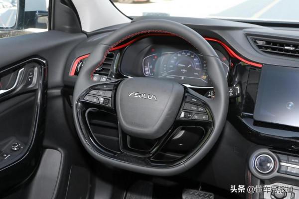 新車 | 搭載奕炫MAX同款動力，風神AX7馬赫版將於9月26日上市