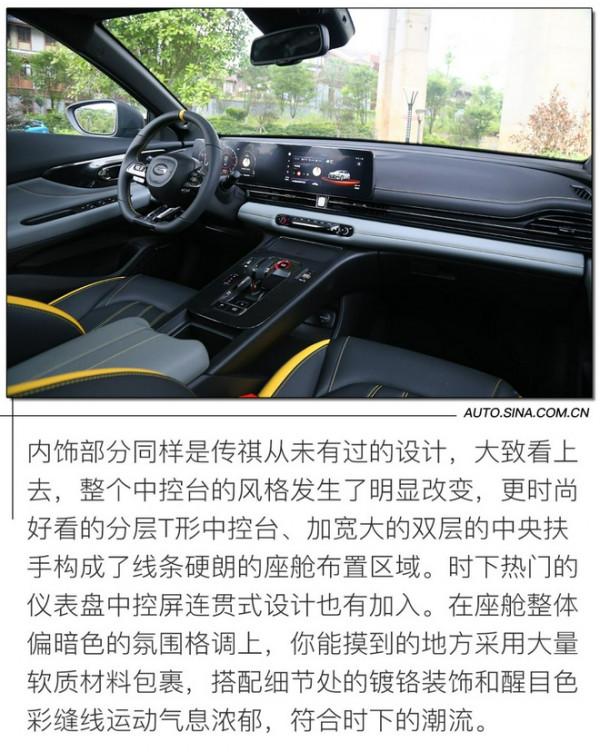 讓年輕落地 試駕廣汽傳祺影豹 讓年輕落地 試駕廣汽傳祺影豹