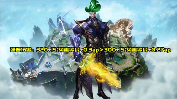 體驗服11.19更新6英雄調整:雅典娜鎧皇加強!高漸離冷卻減少 體驗服11.19更新6英雄調整:雅典娜鎧皇加強!高漸離冷卻減少