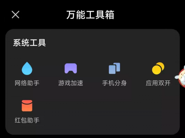 小技巧！怎麼才能避免群紅包錯失一個億？