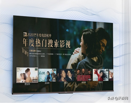 雙11購物狂歡開啟 海信ULED超畫質電視E8G吸粉無數