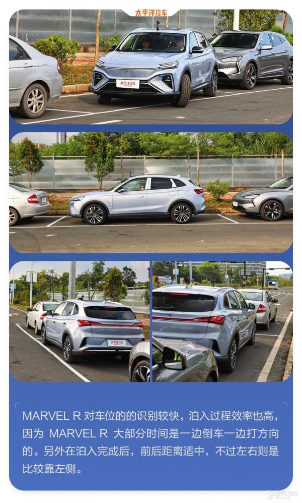 沒想到這款20萬級的純電SUV還挺能玩 沒想到這款20萬級的純電SUV還挺能玩