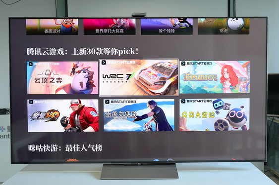 TCL智屏系統UI5.0：新時代大屏系統的無限新可能