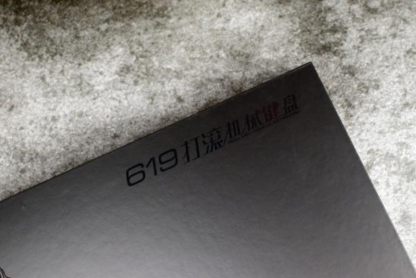 賤驢鍵鼠三件套：高顏值加高生產力一個都不少