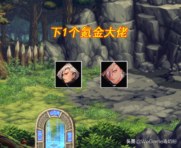 DNF：105級上線神界？“舅舅黨”暗示新地圖，第五職業蓄勢待發