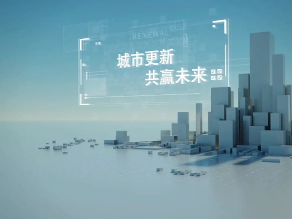 一文看懂舊改、棚改、綜合整治、利益統籌的區別（建議收藏）