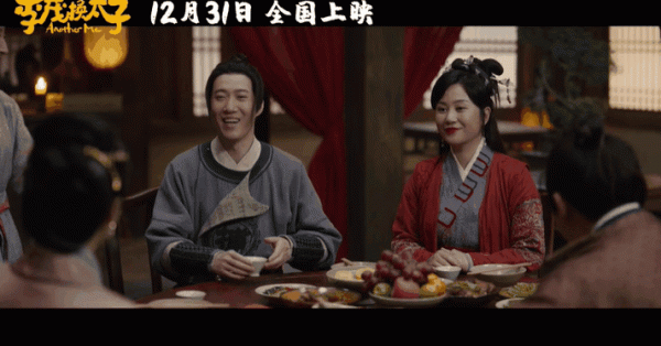 沈騰演反派，有點可愛