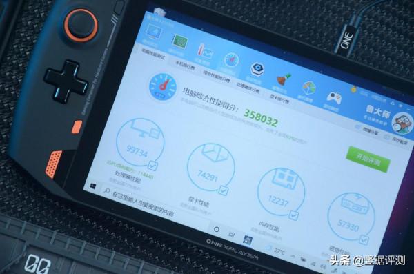 國產新款“PC遊戲掌機”評測:8.4英寸,2.5K屏設計,跑分超35萬 國產新款“PC遊戲掌機”評測:8.4英寸,2.5K屏設計,跑分超35萬