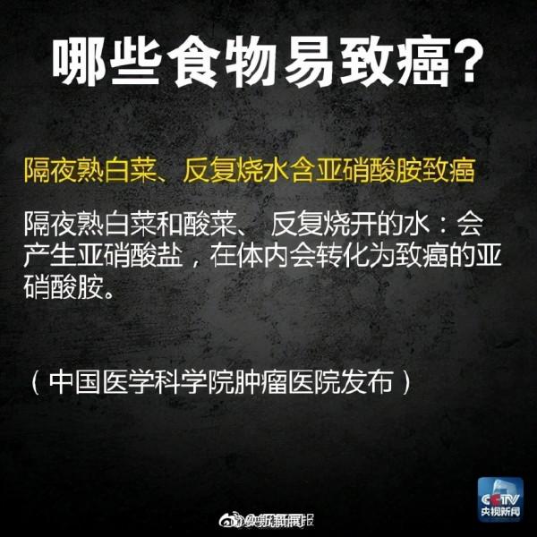 急轉！隔夜菜並不單指放一夜的菜