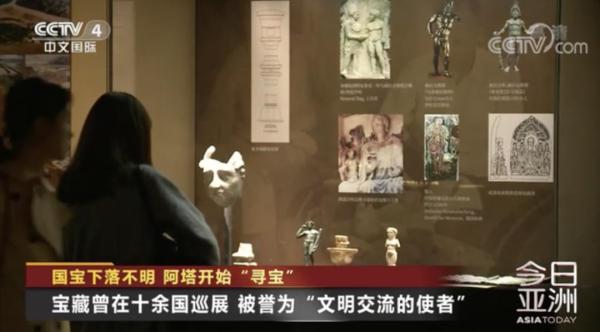 國寶失蹤!塔利班下令:查 國寶失蹤!塔利班下令:查