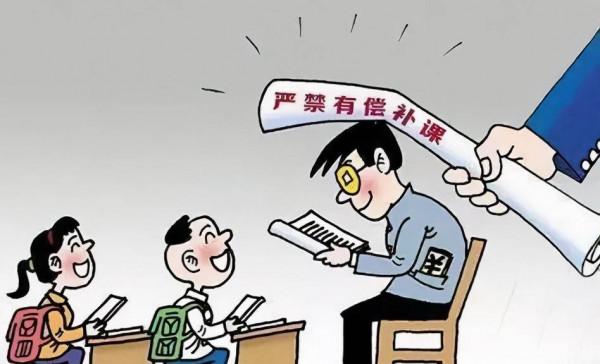 雙減制度下，公立和私立院校的差距有多大？剛開學就初現端倪