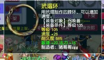 又是夢幻血賺的一天