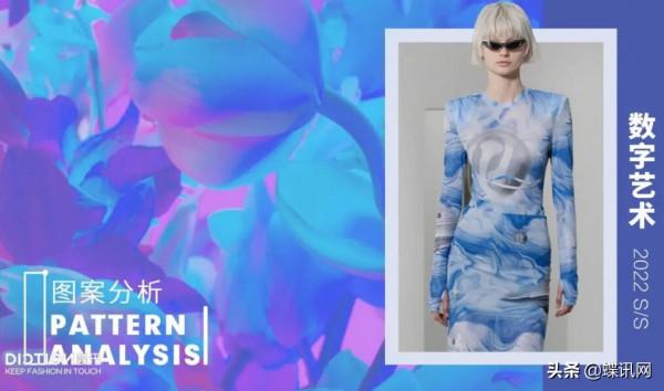 服裝流行趨勢—圖案 | 2022春夏女裝圖案分析：數字藝術