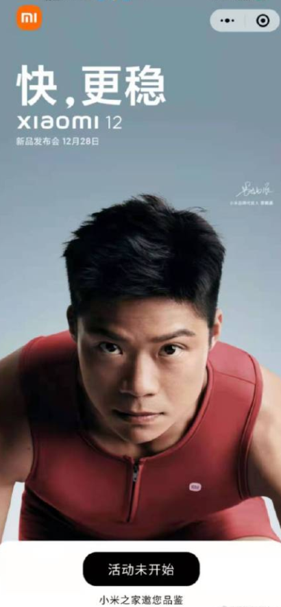 新機：iPhone14相機重大升級；小米12定了；蘋果正在開發15寸iPad