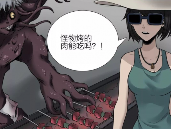 漫畫：小鎮被死亡籠罩，可怕的不是突然出現的怪物，是人類的貪婪