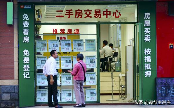 新房 VS 二手房，到底選哪個好？