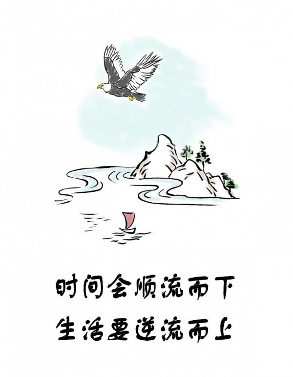 漫畫|春節假期裡,你過得好嗎 漫畫|春節假期裡,你過得好嗎