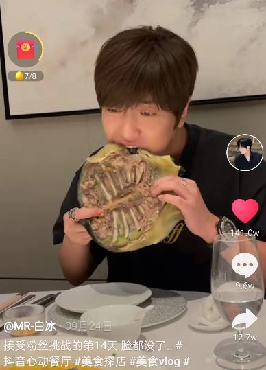 “最有錢富豪網紅”白冰，因外灘狂轟油門，接地氣人設徹底翻車？