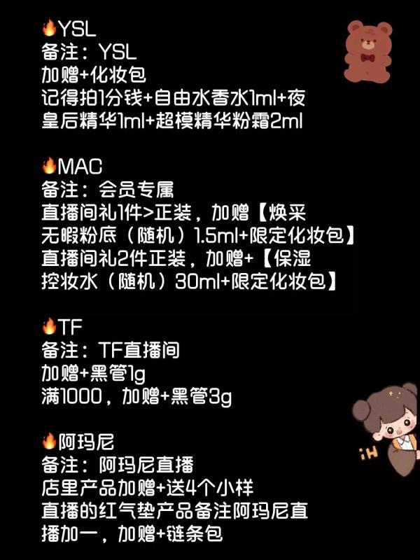 2021雙十一暗號大全!碼住 2021雙十一暗號大全!碼住