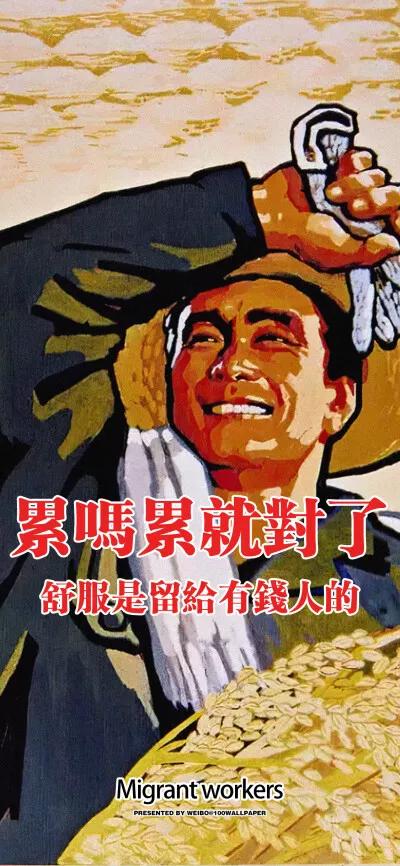 酒後不一定吐真言