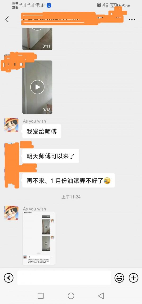 油漆工序要注意