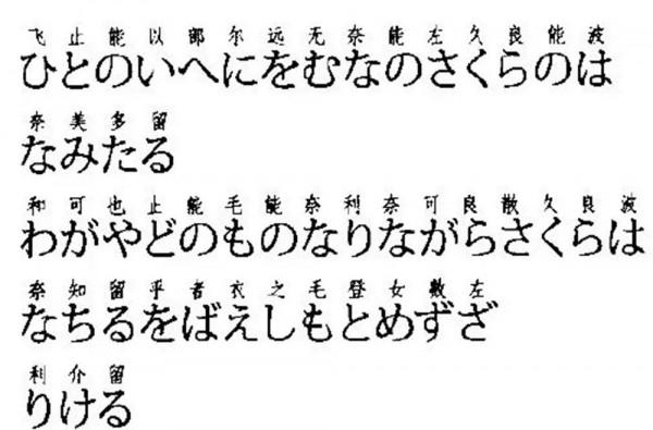 這些日本人的書法,居然寫出了禪意 這些日本人的書法,居然寫出了禪意