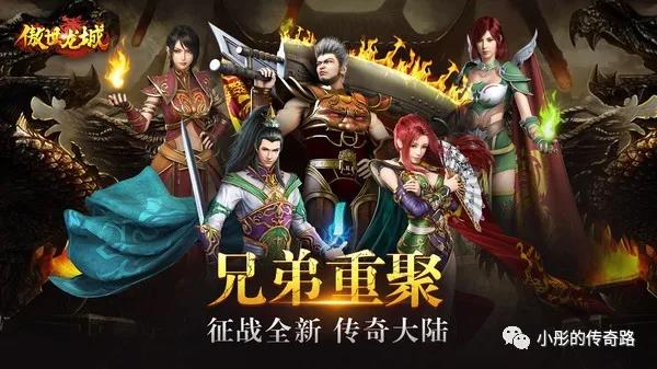 傲世龍城熱血龍皇宮廷秘藥怎麼獲得 永恆屠龍一戰稱王宮廷秘藥用法 傲世龍城熱血龍皇宮廷秘藥怎麼獲得 永恆屠龍一戰稱王宮廷秘藥用法