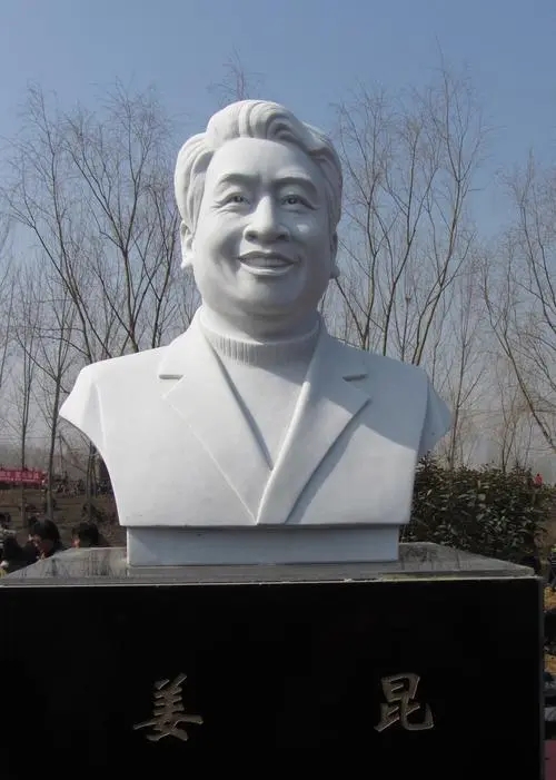 一尊姜昆的雕像怎麼引來那麼多的惡語相向？