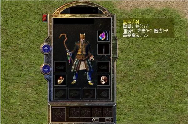 傳奇：四件裝備加2點攻擊屬性，這是想做一位“砍法”嗎？