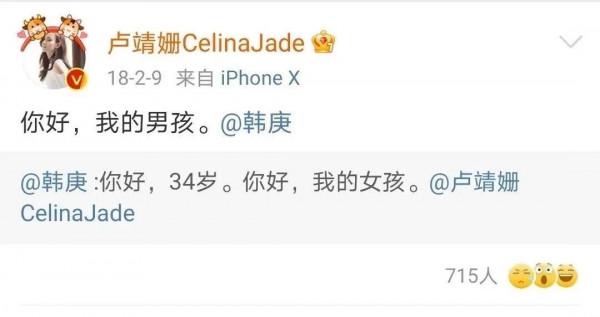 回憶殺~十大明星情侶官宣文案，哪個你印象最深刻？