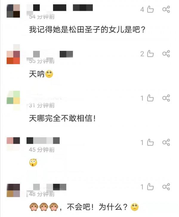 35歲日本人氣女星去世!從20樓摔到14樓,當天她本打算參加演出 35歲日本人氣女星去世!從20樓摔到14樓,當天她本打算參加演出