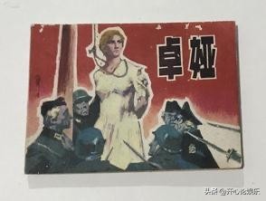 前蘇軍女英雄卓婭被殘酷絞死，生前生後備受酷刑折磨，可歌可泣