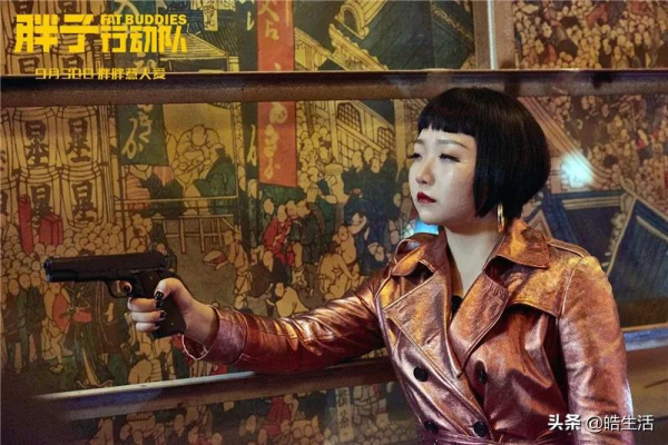 辣目洋子身上的肉,為什麼都那麼“懂事”? 辣目洋子身上的肉,為什麼都那麼“懂事”?