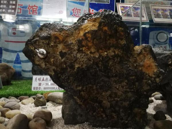 國寶級月球隕石標本，在淮安發現