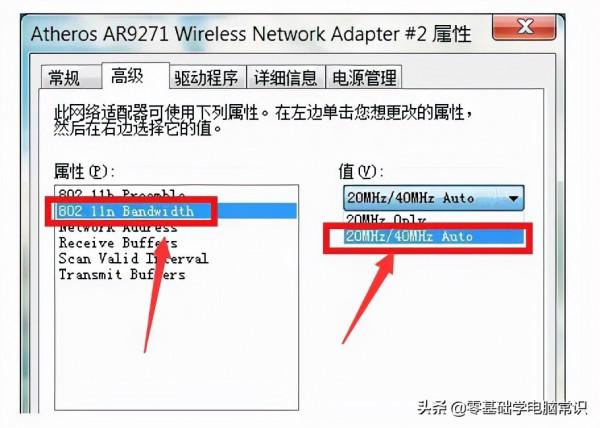 電腦網速慢怎麼解決辦法 電腦網速慢怎麼解決辦法