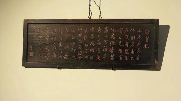 攜 長 物 · 以 雅 居