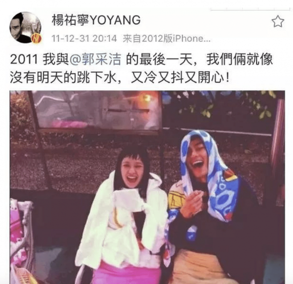 從音樂才女到爛片女王,被捧殺的郭采潔該何去何從? 從音樂才女到爛片女王,被捧殺的郭采潔該何去何從?