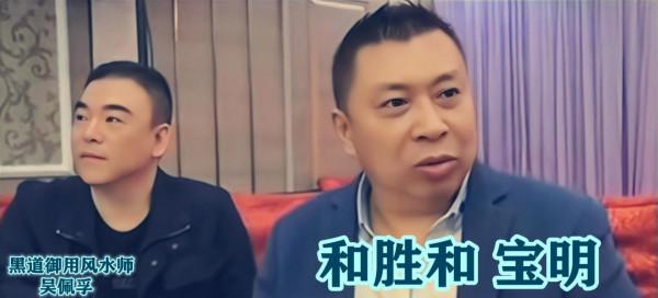 和勝和前坐館冼寶明,為談戀愛,從看場馬仔成為香港第一黑幫坐館 和勝和前坐館冼寶明,為談戀愛,從看場馬仔成為香港第一黑幫坐館